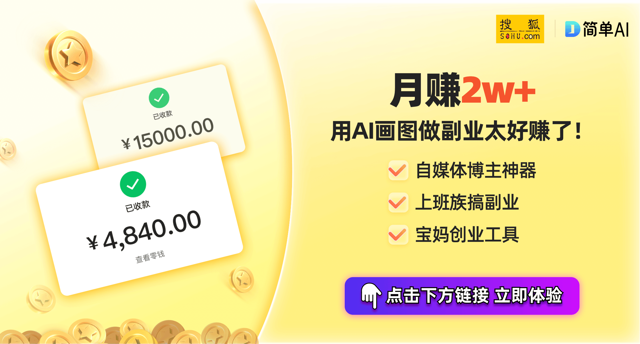 市：8单元三频覆盖智能音响的未来趁势而来！凯发首页登录华为Sound X4智能音