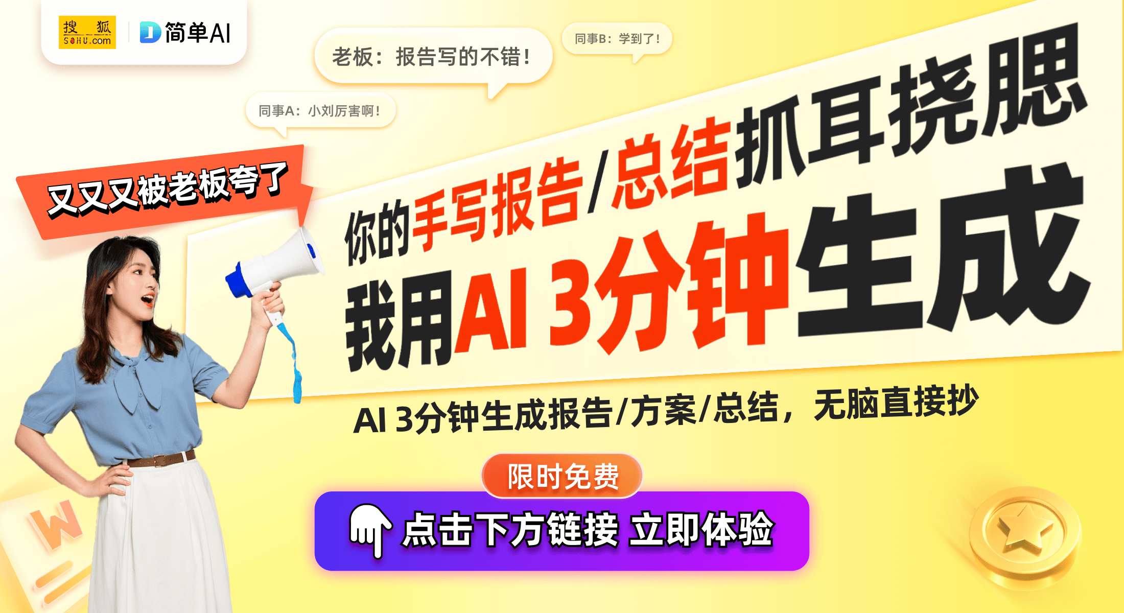 老虎鱼联合推出《超权威音响测试天碟凯发网址音响爱好者必备！AYA与